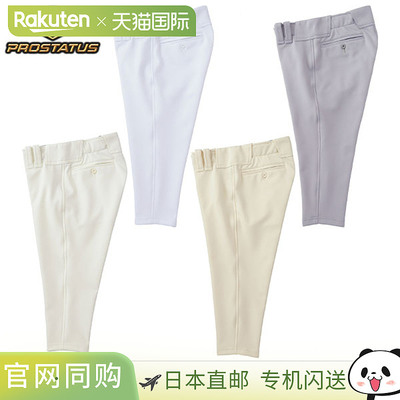 日本直邮ZETT Pro Status 制服裤比赛短裤有弹性吸汗快干防污修身