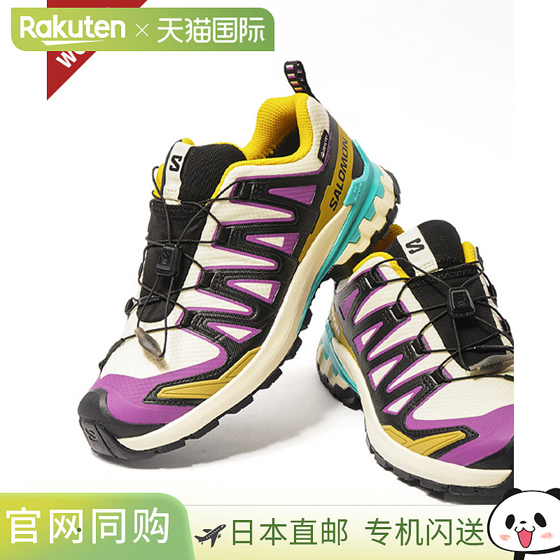 日本直邮SALOMON XA PRO 3D V9 GORE-TEX W 透明女士越野跑鞋[L47