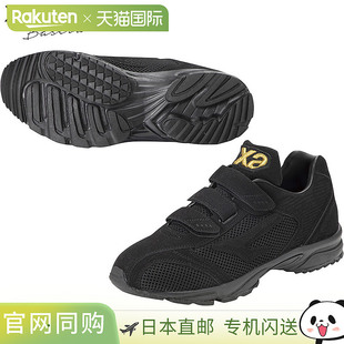 日本直邮Xanax 男士 Trust TL 训练鞋棒球鞋教练员和裁判员比赛鞋