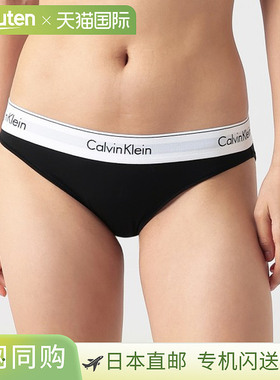 日本直邮Calvin Klein 短裤内衣女式 F3787 001