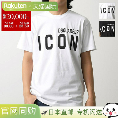 日本直邮DSQUARED2 Dsquared T恤 COOL FIT TEE S79GC0003 D20020