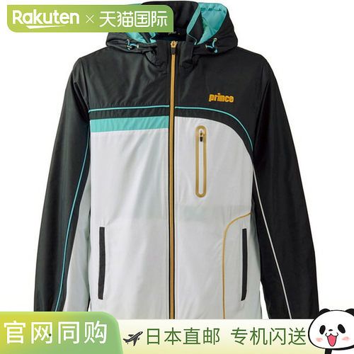 日本直邮Prince Wind Jacket 网球风衣 TMU661T-089