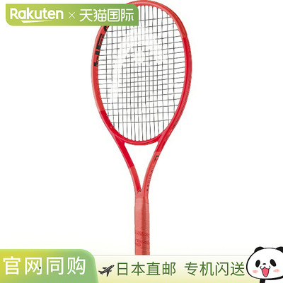 日本直邮空拍 HEAD Radical TEAM 2025 网球拍 231025