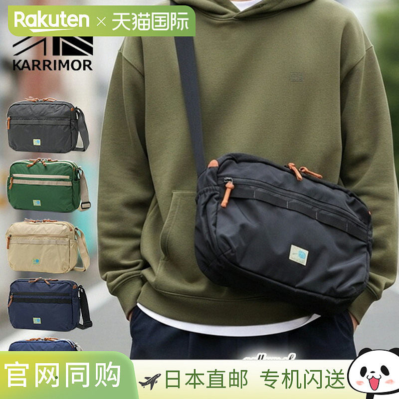 日本直邮Karrimor 男女单肩包 大号斜挎包 KARRIMOR 斜挎包 成人