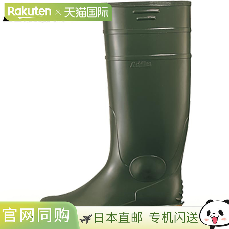 2E Work Master 男式 TOW 210 安全鞋、靴子、耐油、卫生靴、Work