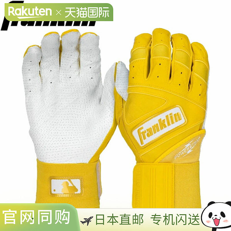 日本直邮Franklin Batting Gloves 20443 POWERSTRAP PRT 棒球手