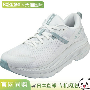 Yonex Carbon Cruise Glider 男款田径/跑步鞋 SHRGL1M-647