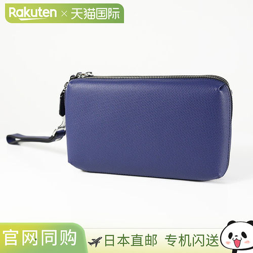 日本直邮TUMI MONACO 手拿包 1903294NVY 男士第二包 皮革