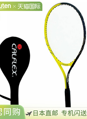 日本直邮Calflex 网球拍 Hard Junior CAL-26 已穿线 带盒子 CALF