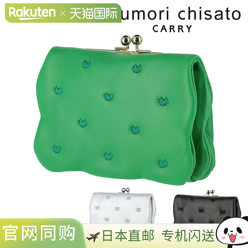 日本直邮Tsumori Chisato 女士小巧猫咪钱包 (57886)真皮小尺寸双