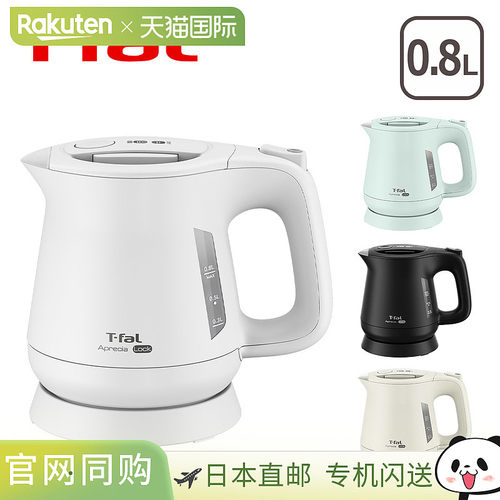 日本直邮T-fal 电热水壶 Aplessia Lock 0.8L 800ml（KO6401JPKO6