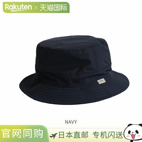 日本直邮[231-91902]EVCON 双面渔夫帽/帽子