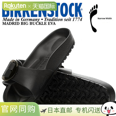日本直邮BIRKENSTOCK 凉鞋MADRID BIG BUCKLE EVA（窄版）黑色 10