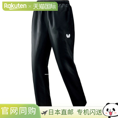 蝴蝶乒乓球男女款BTY风衣裤乒乓球风衣52150-278