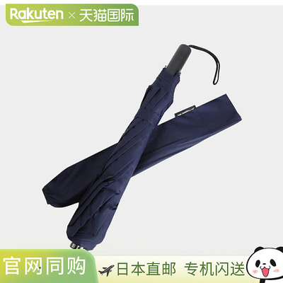 日本直邮FOX UMBRELLAS 枫木直柄晴天雨天皆宜的折叠伞遮光 FX-TL