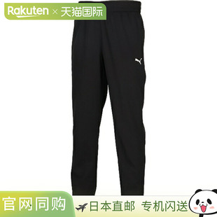 Logo Poly Multi ESS Spor 运动长裤 Pants 日本直邮PUMA Woven