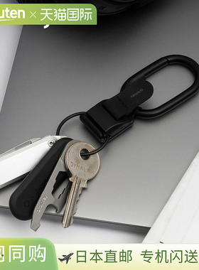日本直邮Orbitkey Orbitkey 钥匙夹 v2 钥匙链钥匙圈登山扣 KEY C