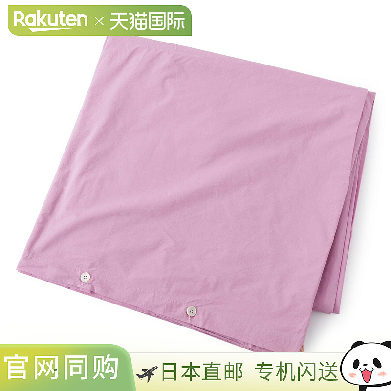 日本直邮TEKLA 羽绒被套 PPD NS 240x220 针状条纹高级密织棉被套