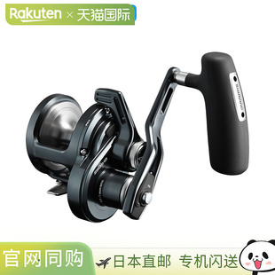 日本直邮Shimano Jigging Reel 24 Ocean Jigger LD 2501HG Left