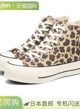 日本直邮CONVERSE ALL STAR (R) LIFTED LP HI Converse All Star