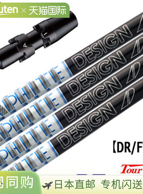 Titleist TourAD PT 高尔夫球杆带套筒（TSR/TSi/TS/917/915/913/