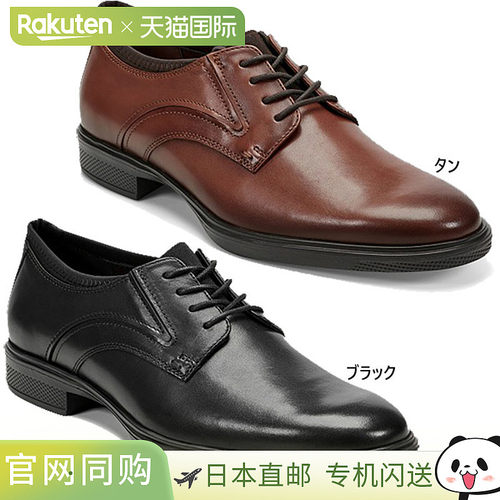 日本直邮Rockport 男士宽楦 KEELAN 平头商务休闲鞋 RMF-A25F05W