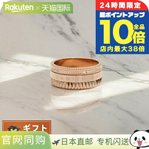 日本直邮Daniel Wellington 戒指 DW00400198 女士 Elevation 戒