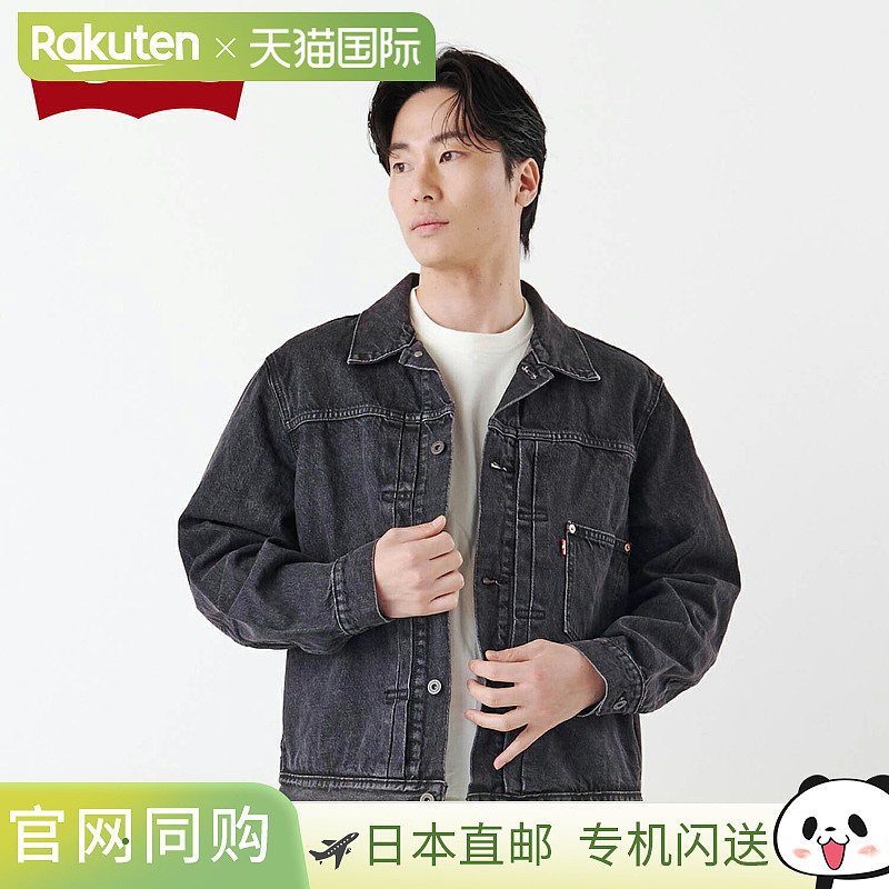 日本直邮LEVI'S 李维斯牛仔夹克男士女士 TYPE I 卡车司机夹克 MI
