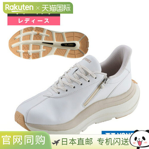 Yonex Power Cushion L128 女款场外步行鞋 (SHWL128)
