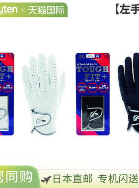 Kasco SF-21162 Tough Fit Plus 高尔夫手套