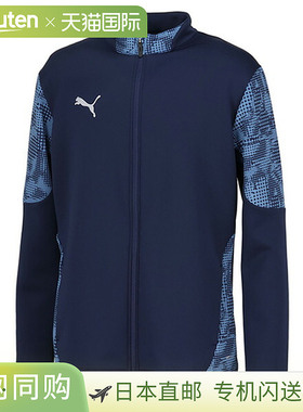 日本直邮PUMA 足球服（男士/中性款）TEAMCUP 训练夹克 中性款 66