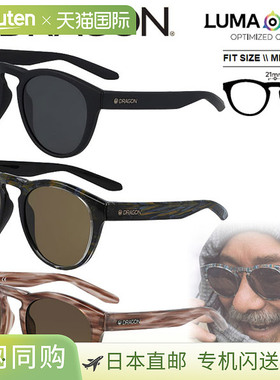 DRAGON OPUS 男女款太阳镜，由 Rob Machado 和 Brian Iguchi 设