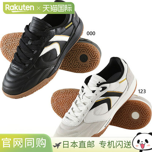 日本直邮Kelme 男士 Bravo 1.0.5 室内五人制足球鞋 (8521ZX5338)