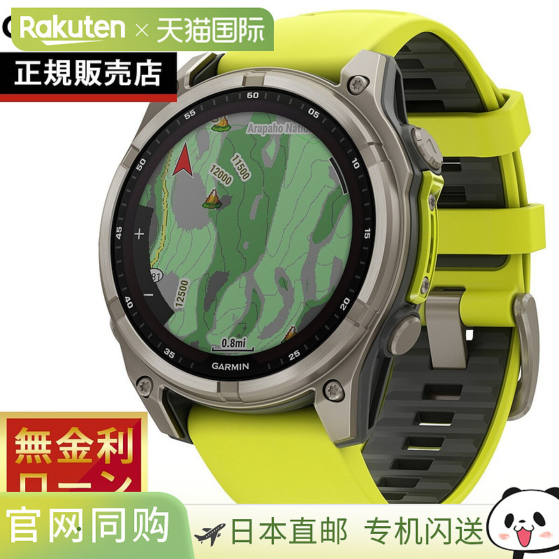 日本直邮Garmin Fenix 8 Sapphire Dual Power 47mm Fenix 8 Sapp