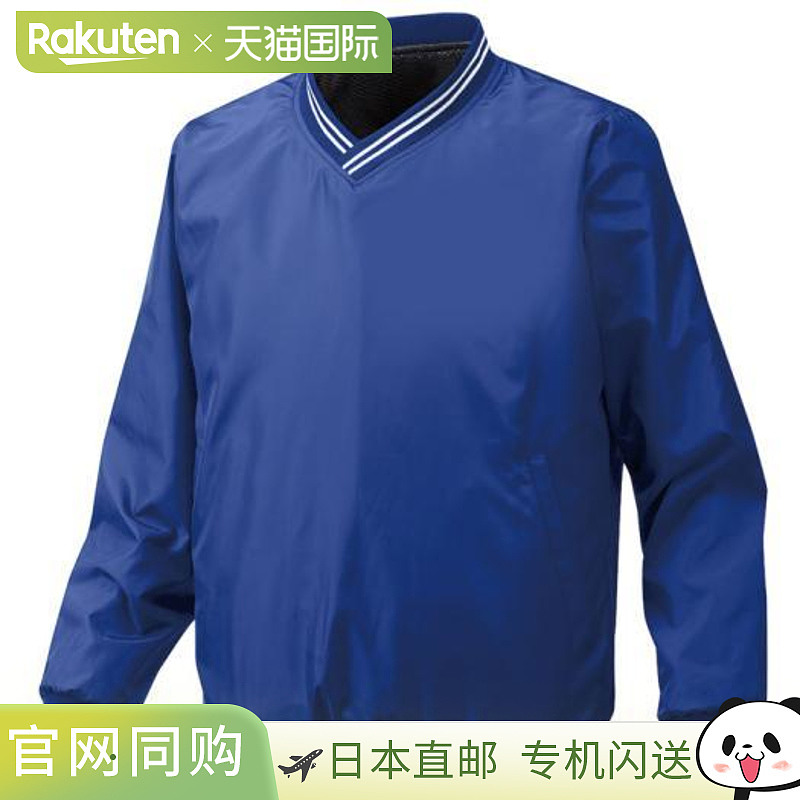 日本直邮MIZUNO V 领夹克衬里呼吸保暖柔和海军蓝 12je6v0216