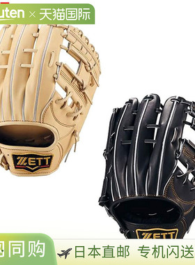 日本直邮ZETT 通用硬手套内野手手套专业状态 BPROG565