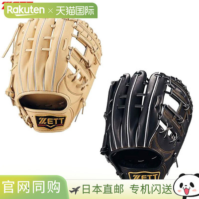日本直邮ZETT 通用硬手套内野手手套专业状态 BPROG565