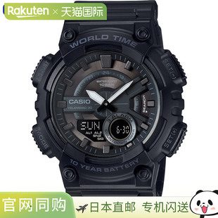 卡西欧 (Casio) 男士 CASIO 系列 STANDARD 手表 模拟数字 10 ATM