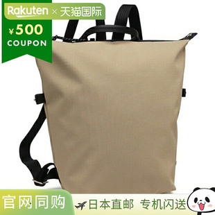 背包大号米色女士LONGCHAMP Energy Pliage 日本直邮Longchamp