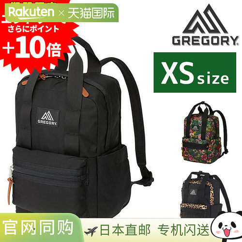 日本直邮GREGORY CLASSIC EASY PEASY DAY XS 背包B5A5B6男女