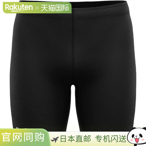 日本直邮蝴蝶 Airmel Spats 乒乓球裤 52440-278