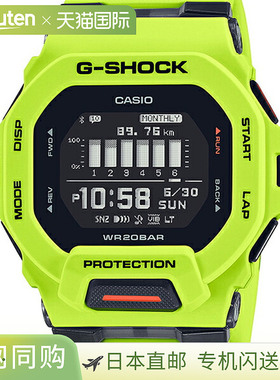 日本直邮 CASIO G-SHOCK G-SQUAD 绿色 男士手表GBD-200-9JF