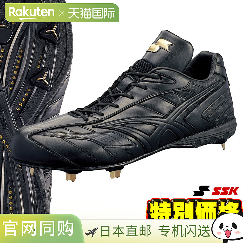 日本直邮SSK 棒球钉鞋 内置金属配件 Maxi Light Y-TABI 内趾 Tab