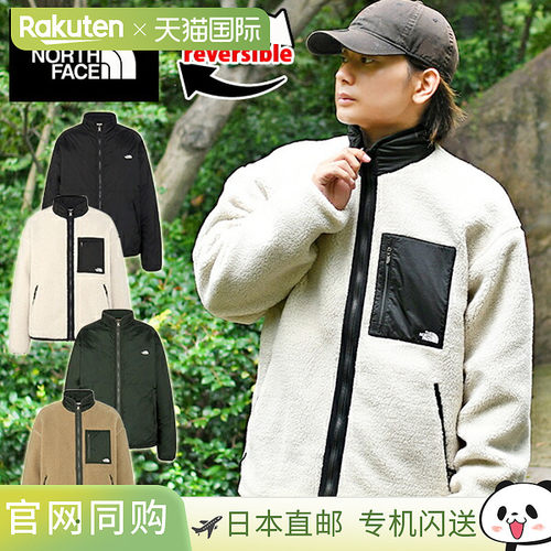 日本直邮The North Face 北面 Extreme Pile 双面穿抓绒夹克 NP72