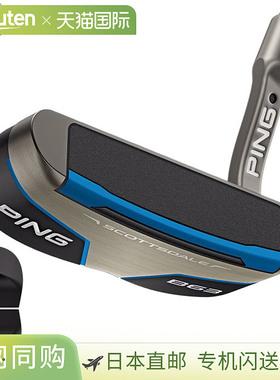 日本直邮PING Scottsdale B63 推杆男士右手SuperStroke/PP58Scot