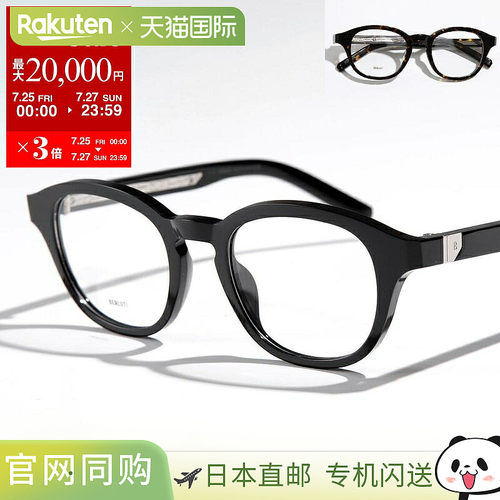 日本直邮Berluti 眼镜 BL50005I 男士波士顿型日期眼镜 日期眼镜