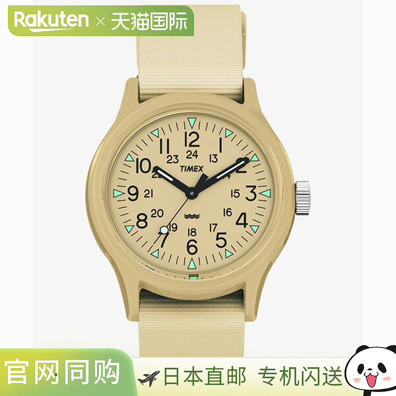 日本直邮TW2Y19800 TIMEX Original Camper 限量版男士手表