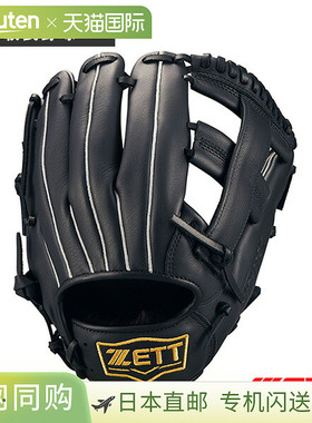 ZETT棒球手套 LIGHTEX垒球手套全能型BSGB3900L