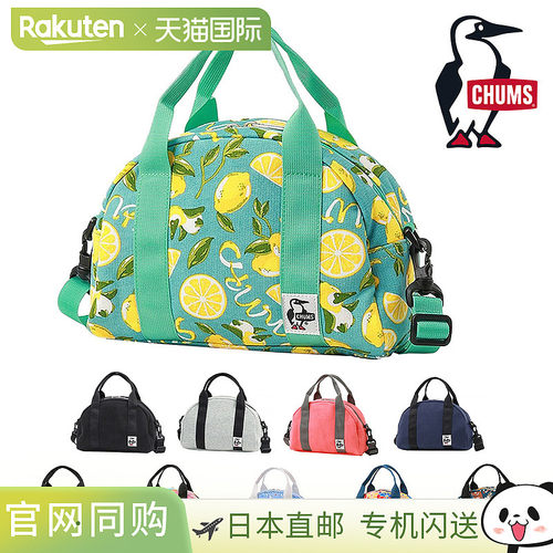 日本直邮Chums 两用迷你保龄球包单肩包/手提包运动衫包3L 码CH60