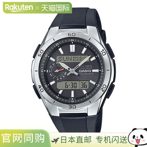 日本直邮卡西欧 Wave Ceptor CASIO Wave Ceptor 电波太阳能电波